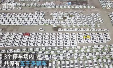 Hãng chia sẻ xe Trung Quốc bỏ không hàng nghìn chiếc ô tô