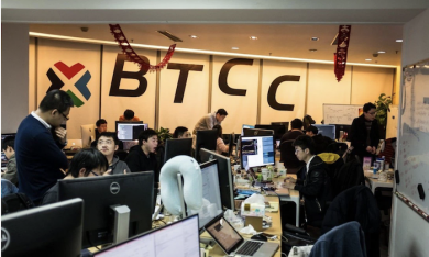 Sàn giao dịch Bitcoin lâu đời nhất Trung Quốc dừng hoạt động kinh doanh tiền mã hóa