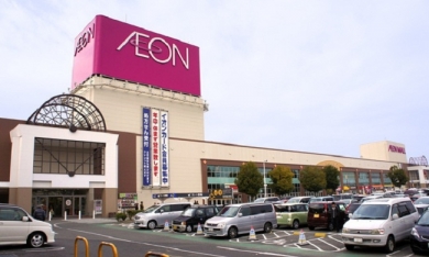 Rộ tin đồn AEON mua lại 'siêu dự án đắp chiếu' Ciputra Mall
