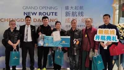 Vietnam Airlines mở đường bay Đà Nẵng - Thành Đô, Trung Quốc vé khứ hồi chỉ 100 USD