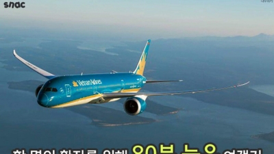 VNA hoãn chuyến bay để cứu người, truyền thông Hàn Quốc xôn xao
