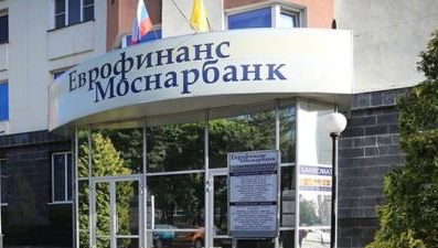 Ngân hàng liên doanh Evrofinance Mosnarbank 'dính' trừng phạt của Mỹ