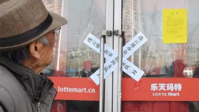 Bị tẩy chay, Lotte Hàn Quốc buộc phải rút khỏi Trung Quốc