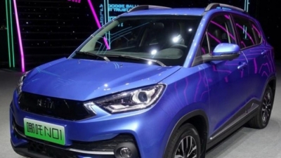 Trung Quốc ra mắt xe ô tô điện giá rẻ 280 triệu đồng  