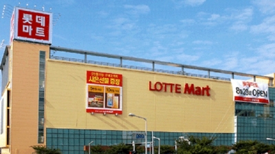 Tập đoàn Lotte tuyên bố ngừng bán thuốc lá vào năm 2018