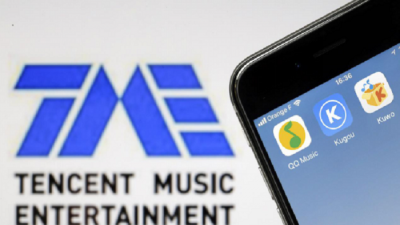 Tencent Music huy động được gần 1,1 tỷ USD qua IPO tại Mỹ