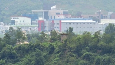 Văn phòng liên lạc chung giữa 2 miền Triều Tiên có thể mở cửa vào tháng 6