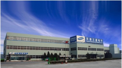 Samsung chuẩn bị đóng cửa nhà máy 2.600 công nhân tại Trung Quốc