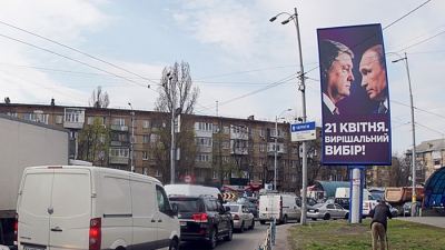Bầu cử Ukraine: Hàng nghìn biển hiệu tranh cử có hình ông Putin