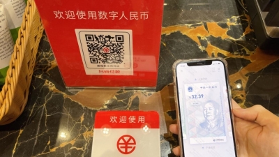 Trung Quốc tham vọng dẫn đầu cuộc đua tiền điện tử: Còn nhiều gian nan