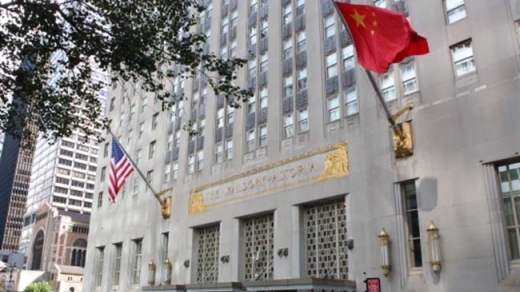 Trung Quốc tăng tốc 'tung tiền' mua các công ty, bất động sản ở Mỹ