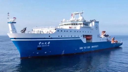 Việt Nam phản đối Trung Quốc điều tàu nghiên cứu đến Hoàng Sa