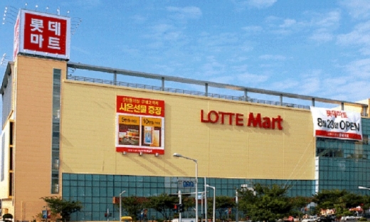 Tập đoàn Lotte tuyên bố ngừng bán thuốc lá vào năm 2018