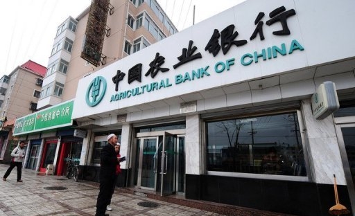 Ngân hàng Trung Quốc chi nhánh tại Hà Nội được cấp phép 99 năm