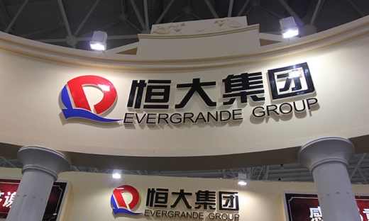 Khủng hoảng vì 'bom nợ' Evergrande, Trung Quốc 'bơm' 14 tỷ USD vào hệ thống tài chính