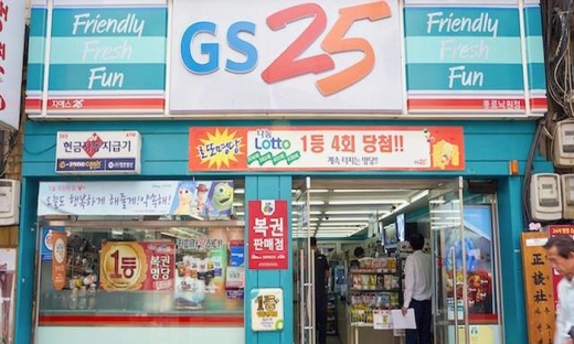 Tập đoàn GS Retail Hàn Quốc tham vọng mở 2.000 cửa hàng tiện lợi tại Việt Nam