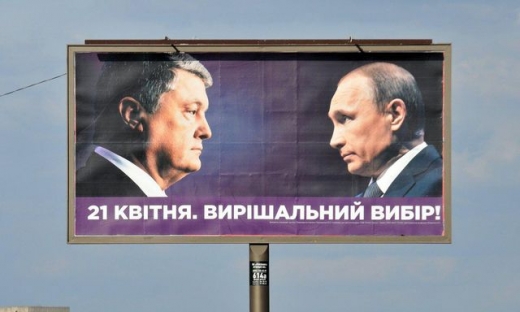 Kremlin lên tiếng về 'sự xuất hiện' của ông Putin trong bầu cử Ukraine