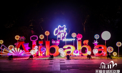Alibaba lại xô đổ mọi kỷ lục trong Ngày Độc thân bất chấp khủng hoảng Covid-19