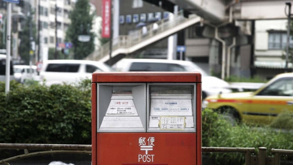 'Bom tấn' IPO Japan Post và những con số