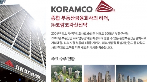 Đại gia Hàn Quốc muốn thâu tóm tòa tháp TNR Tower