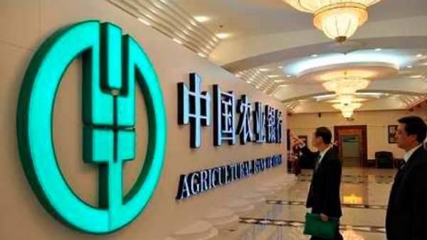 Thống đốc đã cấp giấy chấp thuận cho Ngân hàng Nông nghiệp Trung Quốc mở chi nhánh Hà Nội