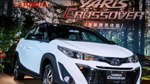 Toyota Yaris Crossover 2019 trình làng tại Đài Loan, giá từ 480 triệu đồng
