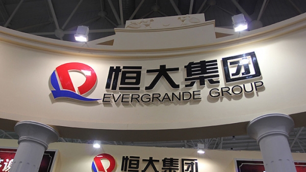Khủng hoảng vì 'bom nợ' Evergrande, Trung Quốc 'bơm' 14 tỷ USD vào hệ thống tài chính