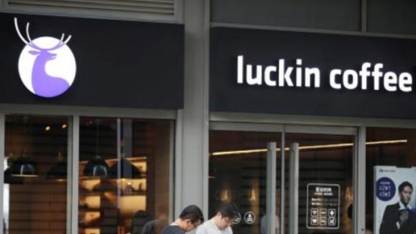 Luckin huy động gần 600 triệu USD trước thời điểm 'lên sàn' tại Phố Wall