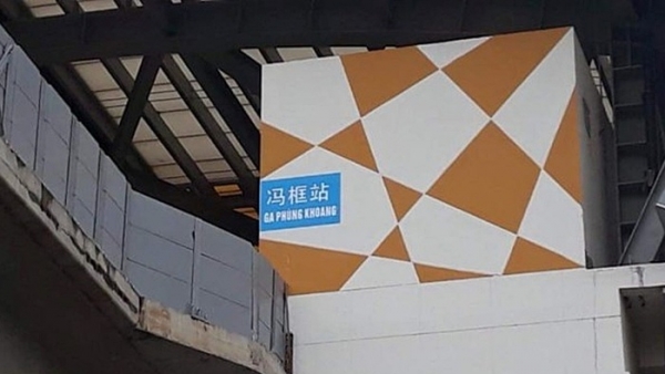 Biển báo chữ Trung Quốc ở đường sắt Cát Linh – Hà Đông là 'do đơn vị thi công tự gắn'