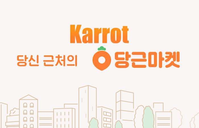Startup bán đồ second-hand của Hàn Quốc được định giá 2,7 tỷ USD