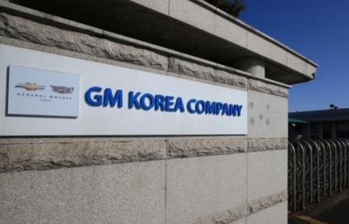 GM bán lại nhà máy Gunsan cho các đối tác Hàn Quốc