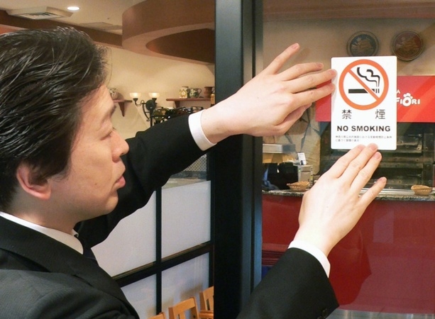 Nhật Bản: Mất ‘cả gia tài’ nếu hút thuốc lá nơi công cộng