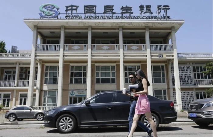 Trung Quốc: Nữ giám đốc ngân hàng lừa đảo 400 triệu USD lĩnh án tù chung thân