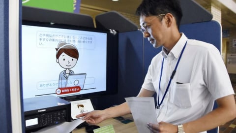 Nhật Bản dùng 'nhân viên AI' giúp người dân làm thủ tục hành chính