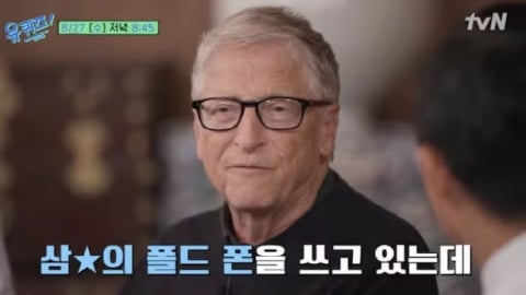 Tỷ phú Bill Gates dùng điện thoại Samsung do Chủ tịch Lee Jae-yong tặng