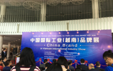 Nhiều thương hiệu Trung Quốc xuất hiện tại Triển lãm quốc tế các ngành công nghiệp tại Việt Nam