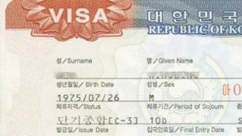 Visa du lịch Hàn Quốc không khó như bạn tưởng