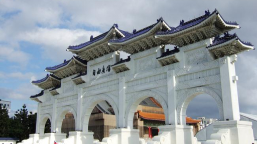 Thu vàng Cao Hùng - Đài Bắc