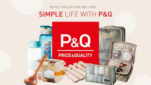 Khai trương Cửa hàng Đồ tiện ích Hàn Quốc P&Q tại Việt Nam