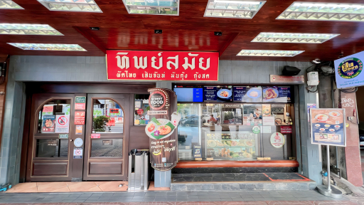 Truy tìm các quán ăn ngon nức tiếng tại Thái Lan