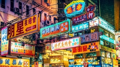 Hong Kong và những kinh nghiệm du lịch không nên bỏ lỡ (phần 2)