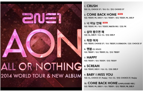 Tour diễn quốc tế của 2NE1 “All or Nothing” đến Việt Nam
