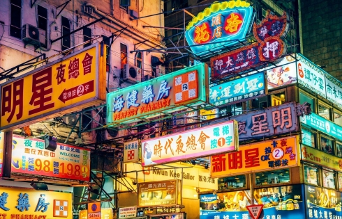 Hong Kong và những kinh nghiệm du lịch không nên bỏ lỡ (phần 2)
