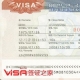 Visa du lịch Hàn Quốc không khó như bạn tưởng