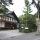 Hoshi ryokan, khách sạn cổ nhất thế giới