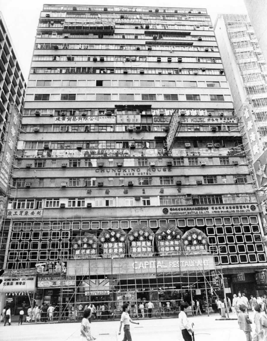 Khu chung cư Trùng Khánh Đại Hạ, ở Tiêm Sa Chủy, Hong Kong năm 1985