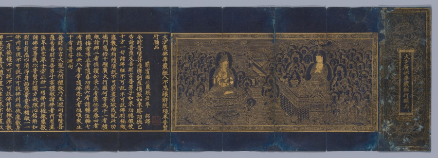 Kinh Hoa Nghiêm (The Flower Garland Sutra) bằng vàng trên giấy chàm, quốc bảo thứ 235 của Hàn Quốc.