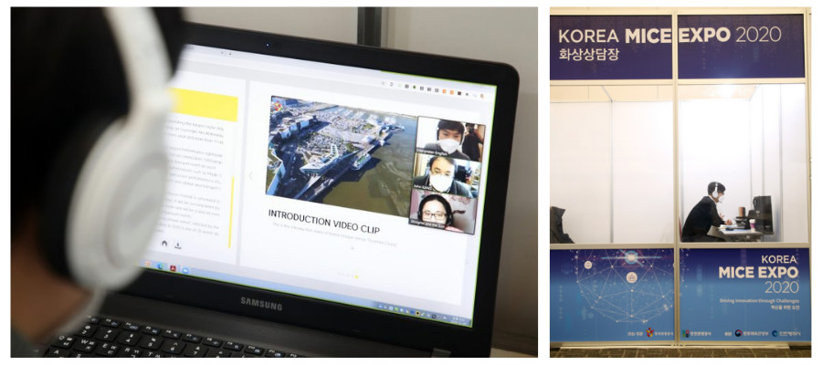 Hội thoại B2B trực tuyến tại KME2020 với công tác phòng dịch được thực hiện nghiêm ngặt (Nguồn: koreaconvention.org)
