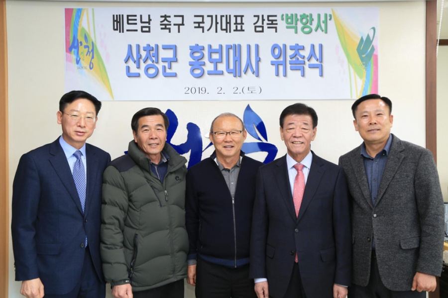 Trong chuyến thăm quê đầu năm 2019, HLV Park Hang-seo đã được chọn làm đại sứ danh dự cho quận Sancheong.