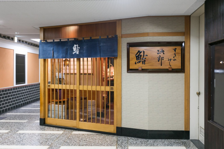 Nhà hàng sushi được mệnh danh là ngon nhất thế giới - Sukiyabashi Jiro.  